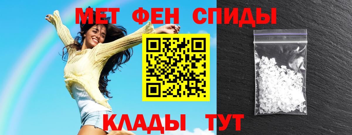 Amphetamine 98% Дербент