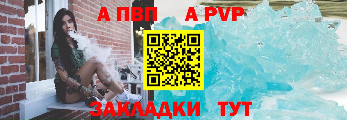 Дербент  Alfa_PVP СК КРИС  Alfa_PVP крисы CK  Вход с VPN 