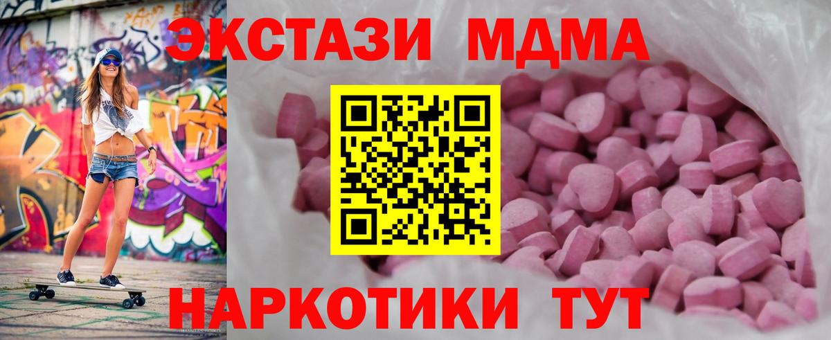 Экстази Punisher Дербент