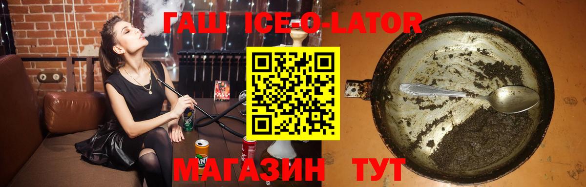 Гашиш убойный Дербент