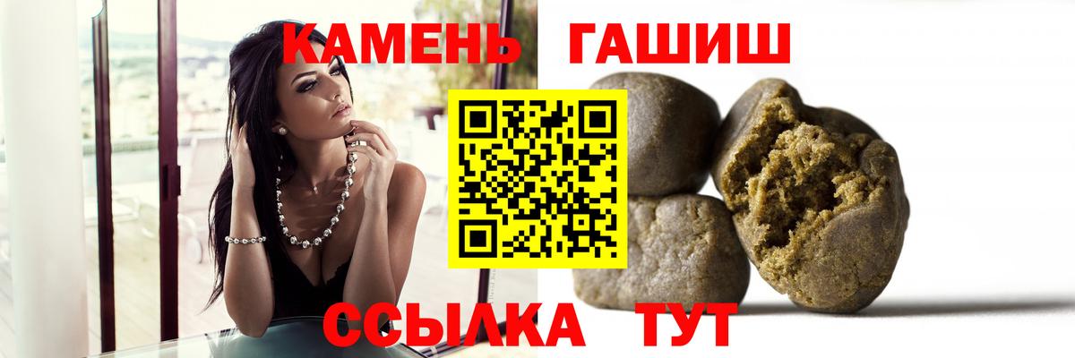 Гашиш индика сатива  Вход с VPN  Дербент  ГАШИШ hashish 