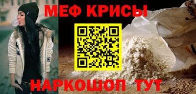 прущая мука Балашиха