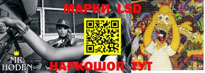 ГАЛЛЮЦИНОГЕННЫЕ ГРИБЫ Балахна