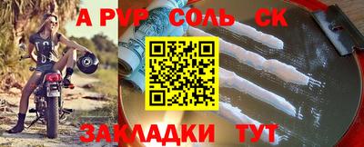 прущая мука Балашиха