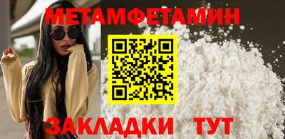 прущая мука Балашиха