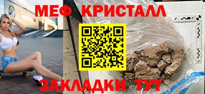 прущая мука Балашиха