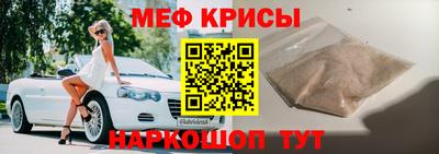 прущая мука Балашиха