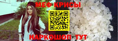 прущая мука Балашиха