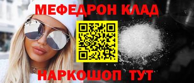 прущая мука Балашиха