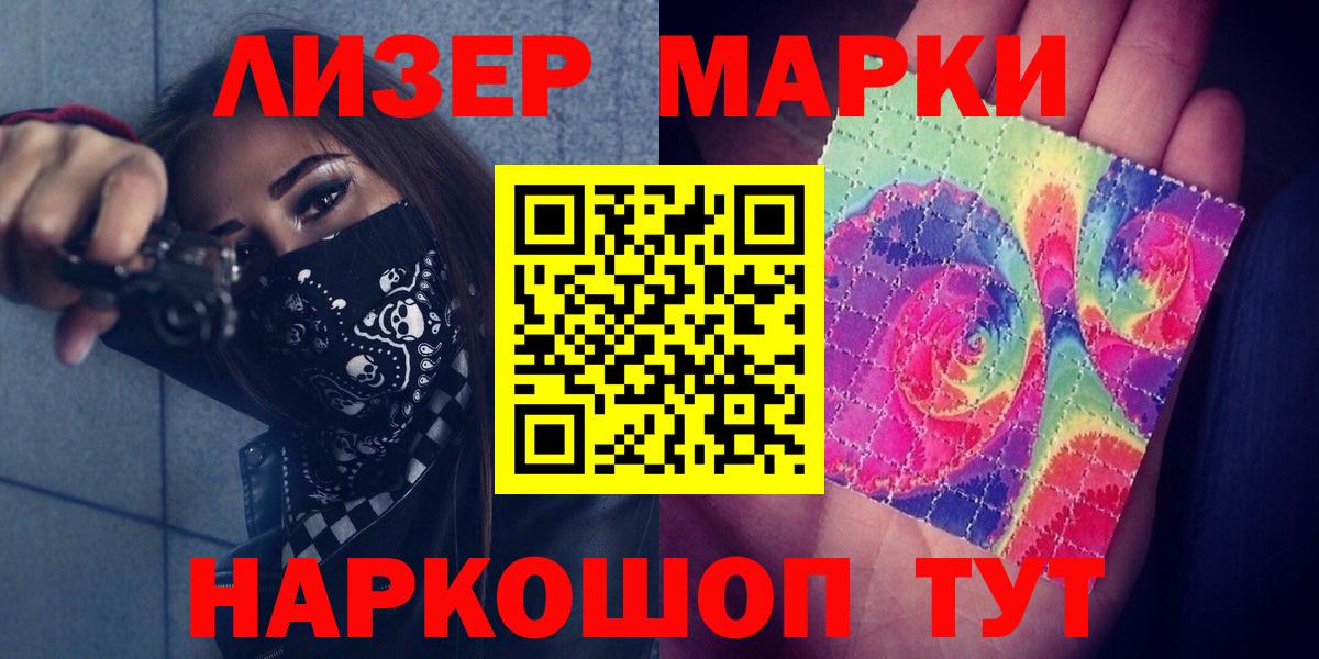 ЛСД экстази  Лсд 25 экстази ecstasy  Вход с VPN  Дербент  Лсд 25 экстази кислота 