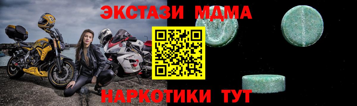 Бошки Шишки  НБОМе  МЕТАМФЕТАМИН  Кокаин  Дербент  Вход с VPN  ГАШ  Меф  