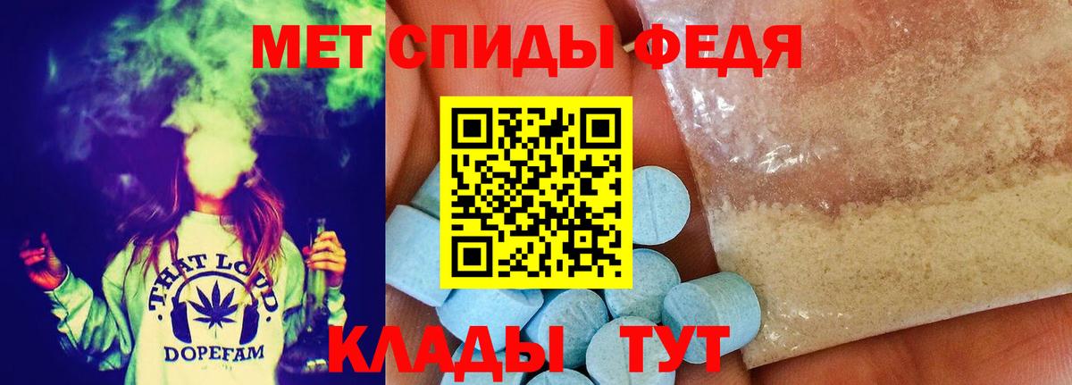 Первитин витя Дербент