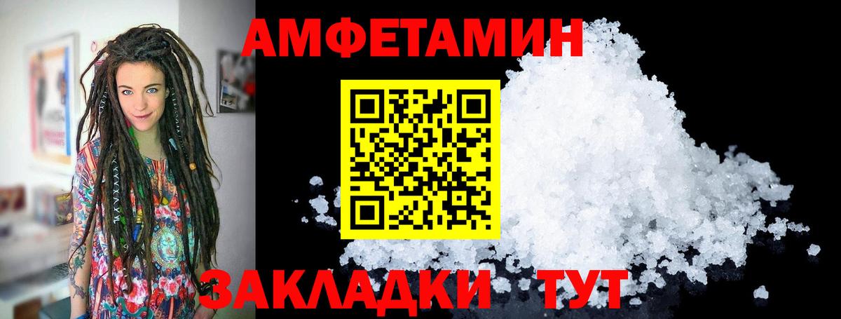 Дербент  МЕТАМФЕТАМИН кристалл  Вход с VPN 