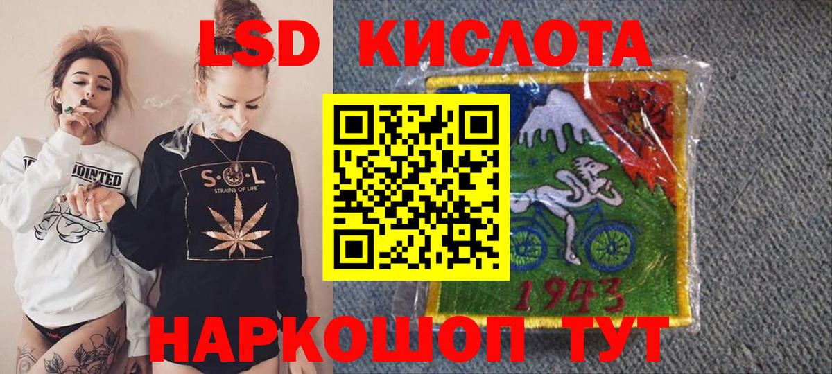 где продают   Вход с VPN  Дербент  Марки 25I-NBOMe 1500мкг  Марки N-bome 