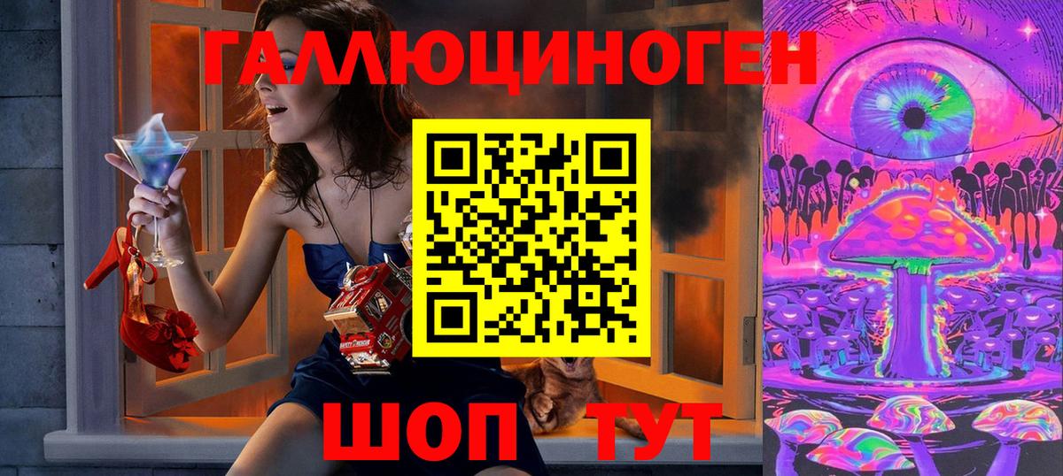 Дербент  Галлюциногенные грибы Psilocybe  Вход с VPN  Галлюциногенные грибы мухоморы 