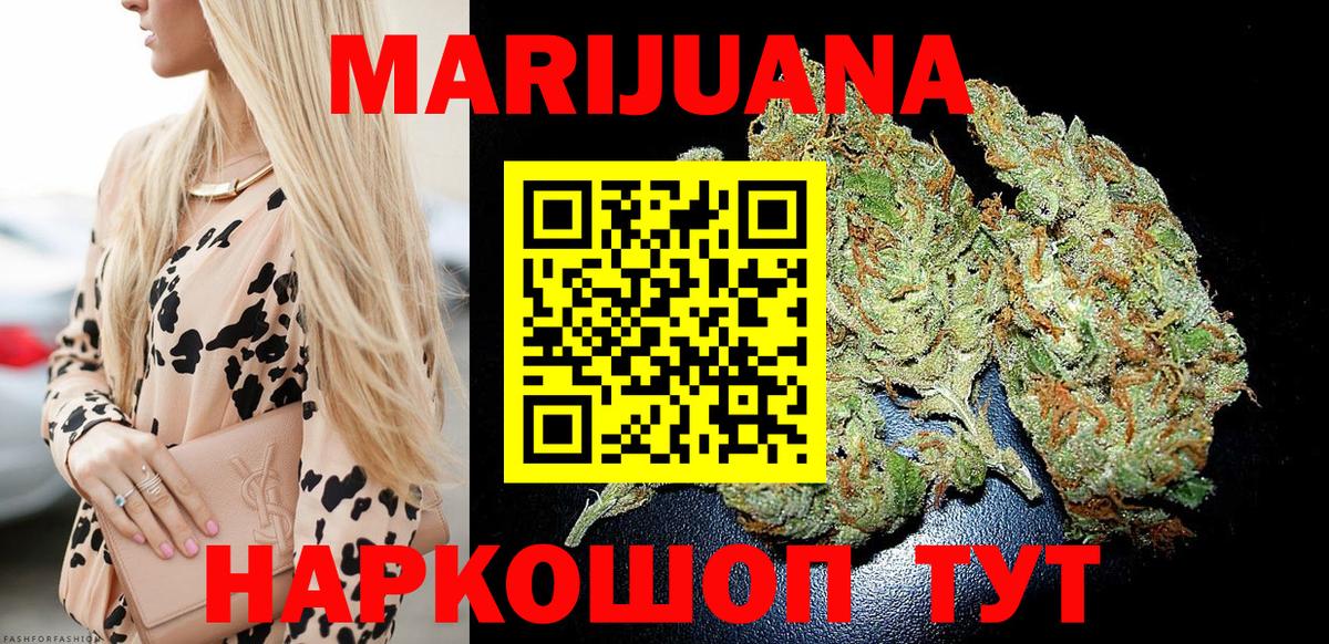 Конопля THC 21%  Канабис OG Kush  Каннабис Ganja  Вход с VPN  Дербент 